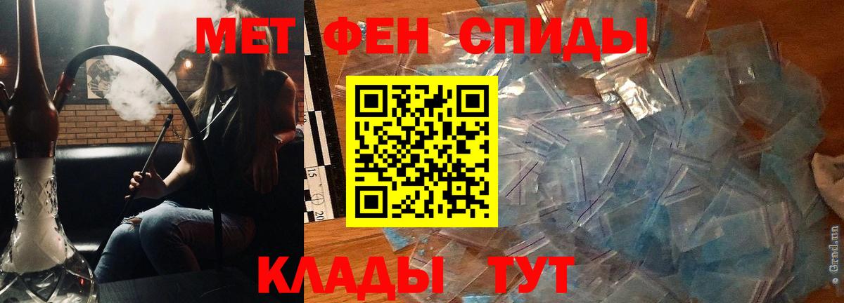 Амфетамин Розовый  Вход с VPN  Амфетамин  Корсаков 
