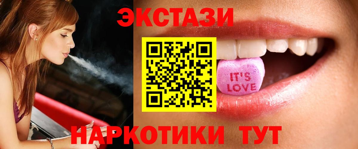 shop формула  Экстази mix  omg рабочий сайт  Вход с VPN  Ecstasy круглые  Корсаков 