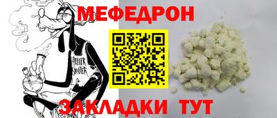 мдпв Коммунар