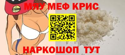 мдпв Коммунар