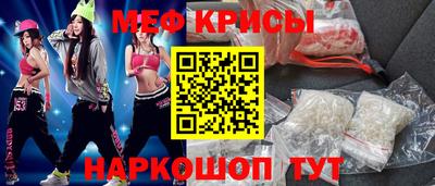 COCAINE Анжеро-Судженск