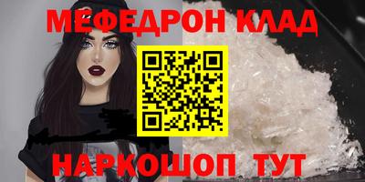 соль ск Комсомольск-на-Амуре