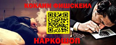 соль ск Комсомольск-на-Амуре