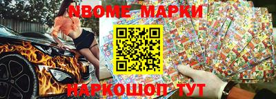 соль ск Комсомольск-на-Амуре