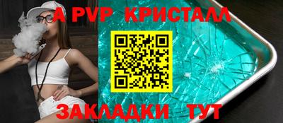 мдпв Коммунар