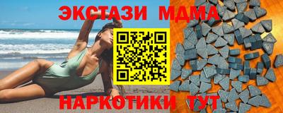 мдпв Коммунар