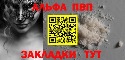 соль ск Комсомольск-на-Амуре