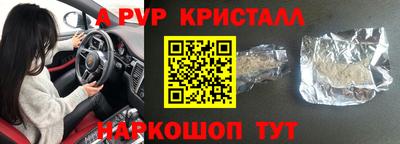 соль ск Комсомольск-на-Амуре