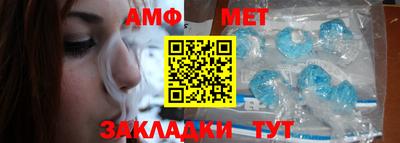 соль ск Комсомольск-на-Амуре