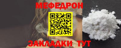 соль ск Комсомольск-на-Амуре