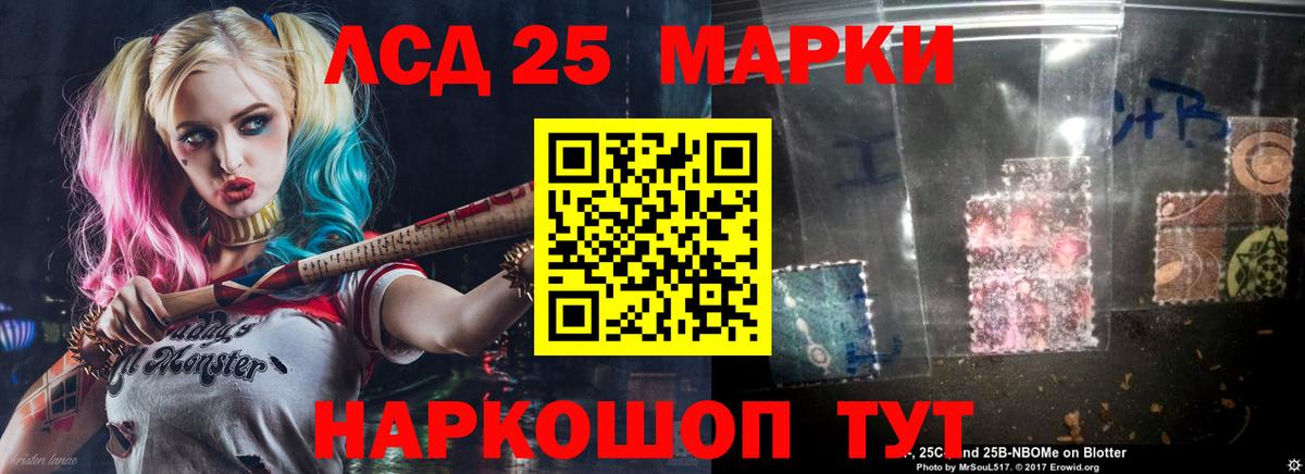 ЛСД экстази ecstasy  Лсд 25 экстази ecstasy  Вход с VPN  Корсаков 