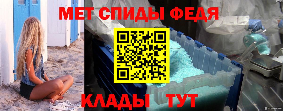 Метамфетамин Декстрометамфетамин 99.9%  Вход с VPN  Корсаков  Метамфетамин Декстрометамфетамин 99.9% 