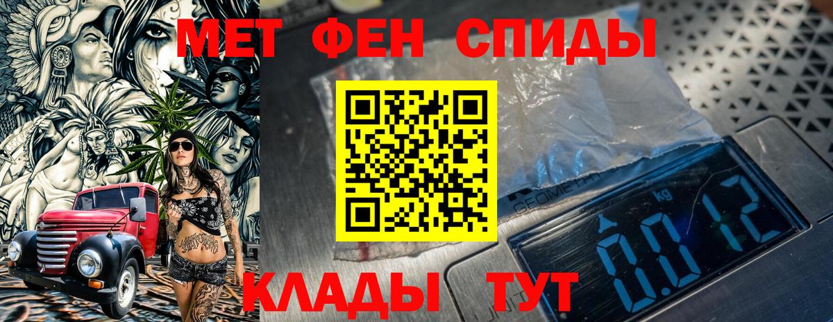 МЕТАМФЕТАМИН Methamphetamine Корсаков