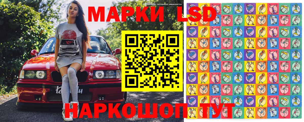 Кокаин Корсаков