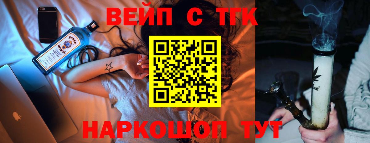 Дистиллят ТГК концентрат Корсаков