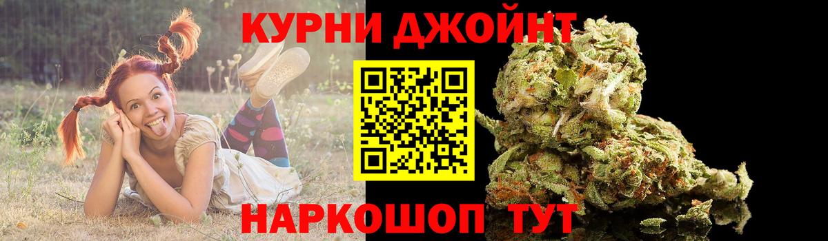 МАРИХУАНА индика  Бошки марихуана VHQ  Бошки марихуана индика  Вход с VPN  Корсаков  МАРИХУАНА гибрид 